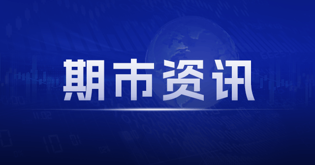 豆粕期货：主力合约报 3530 元/吨，跌幅 1.62%  第1张