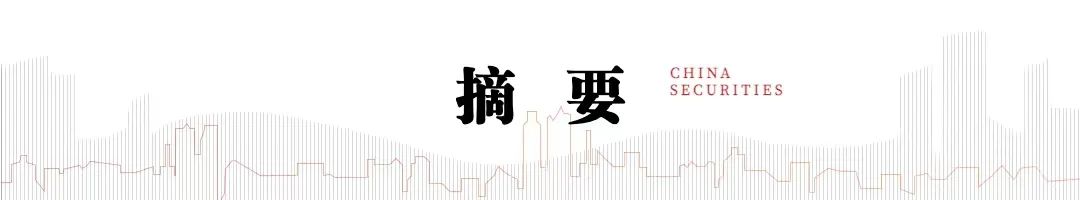 中信建投陈果：港股行情结束了吗？