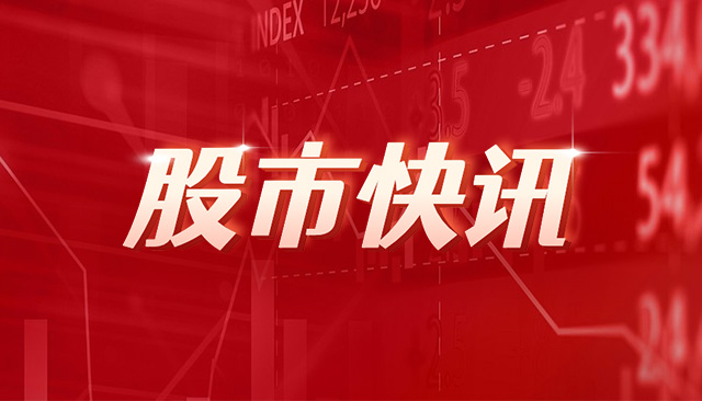 盛航股份：天鼎康华拟减持公司股份不超过约169万股