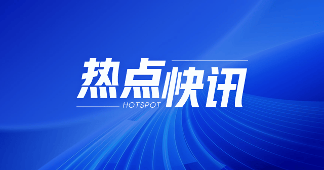 国内商品期货 7 月 16 日午盘涨跌不一：多板块波动  第1张