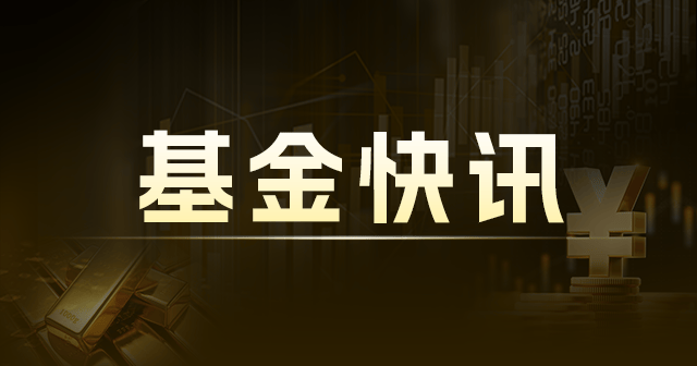 前海开源沪港深景气行业精选混合：净值0.9638元，近1个月下跌11.35%