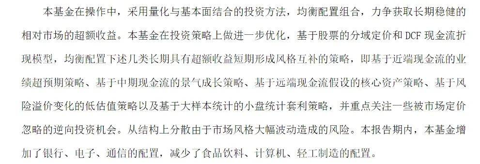 权益老将“清仓式”卸任，宏利基金发生了什么？