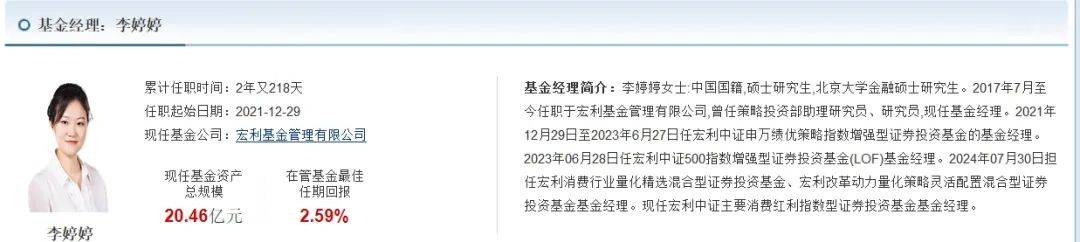 权益老将“清仓式”卸任，宏利基金发生了什么？