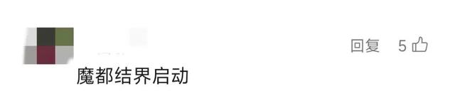 紧急通知！台风强度或将继续加强！上海部分景点、乐园暂停开放，这些航班取消  第17张