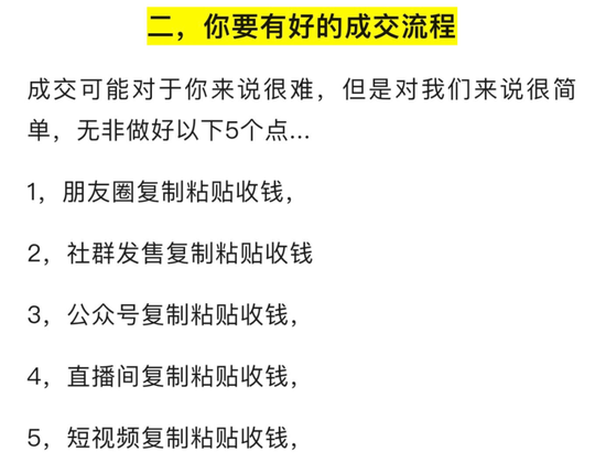 你在叫苦，他喊躺赚，为国酱酒，传销还是黑马？  第5张