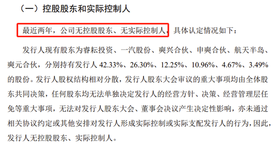 又一IPO终止！过会20个月未能提交注册，清仓式分红？  第10张